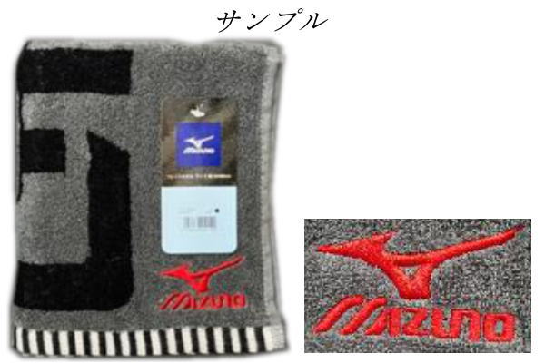 【ミズノ】【MIZUNO】ウォッシュタオル【グレー】【ブランド】【メーカー】【タオル】【たおる】【ハンドタオル】【ハンカチ】【ミニタオル】【スポーツ】【アウトドア】【雑貨】【グッズ】【かわいい】