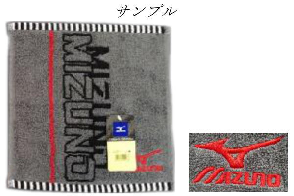 ミズノ タオルハンカチ メンズ 【送料無料】【ミズノ】【MIZUNO】プチタオル【グレー】【ブランド】【メーカー】【タオル】【たおる】【ハンドタオル】【ハンカチ】【ミニタオル】【スポーツ】【アウトドア】【雑貨】【グッズ】【かわいい】