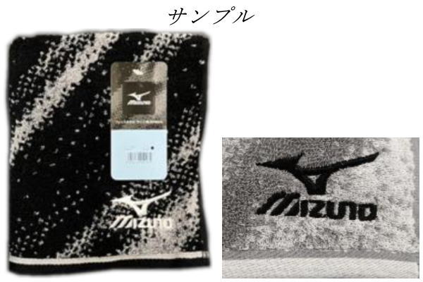 【ミズノ】【MIZUNO】フェイスタオル【ブラック】【黒】【M4857】【ブランド】【メーカー】【タ ...