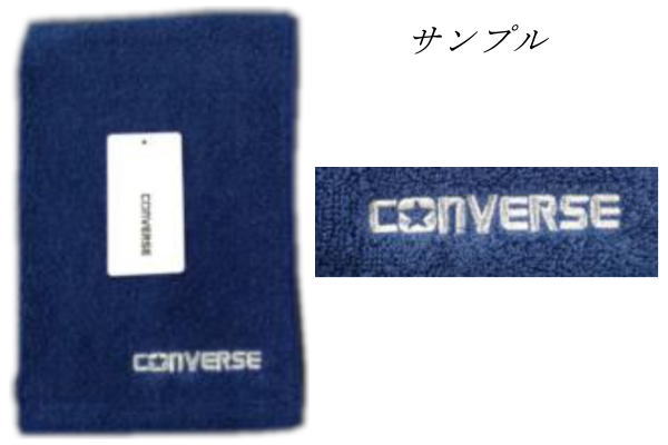 コンバース スポーツタオル 【コンバース】【CONVERSE】フェイスタオル【ネイビー】【ニューコンバース】【ブランド】【メーカー】【タオル】【たおる】【スポーツ】【アウトドア】【雑貨】【グッズ】【かわいい】