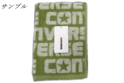 【コンバース】【CONVERSE】ウォッシュタオル【グリーン】【緑】【ロゴ】【ブランド】【メーカー】【タオル】【たおる】【ハンドタオル】【ハンカチ】【ミニタオル】【スポーツ】【アウトドア】【雑貨】【グッズ】【かわいい】 【コンバース】【CONVERSE】ウォッシュタオル【グリーン】【緑】【ロゴ】【ブランド】【メーカー】【タオル】【たおる】【ハンドタオル】【ハンカチ】【ミニタオル】【スポーツ】【アウトドア】【雑貨】【グッズ】【かわいい】