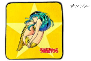 【送料無料】 うる星やつら プチタオルスター ラム 漫画 アニメ タオル たおる ハンドタオル ハンカチ ミニタオル スポーツ アウトドア 雑貨 グッズ かわいい