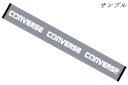 【送料無料】【コンバース】【CONVERSE】マフラータオル【グレー】【ニューダーク】【ブランド】【メーカー】【タオル】【たおる】【スポーツ】【アウトドア】【雑貨】【グッズ】【かわいい】