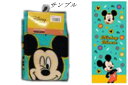 【ディズニーキャラクター】ウォッシュタオル【グルービー】【ミッキーマウス】【ミッキー】【みっきー】【ディズニー】【映画】【アニメ】【タオル】【たおる】【ハンドタオル】【ハンカチ】【ミニタオル】【雑貨】【グッズ】【かわいい】