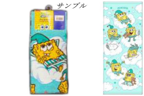 【スポンジボブ】【SpongeBob】フェイスタオル【クラウド】【ボブ】【アニメ】【キャラクター】【アメリカ】【USA】【アメキャラ】【タオル】【たおる】【洗面】【キッチン】【トイレ】【雑貨】【グッズ】【かわいい】