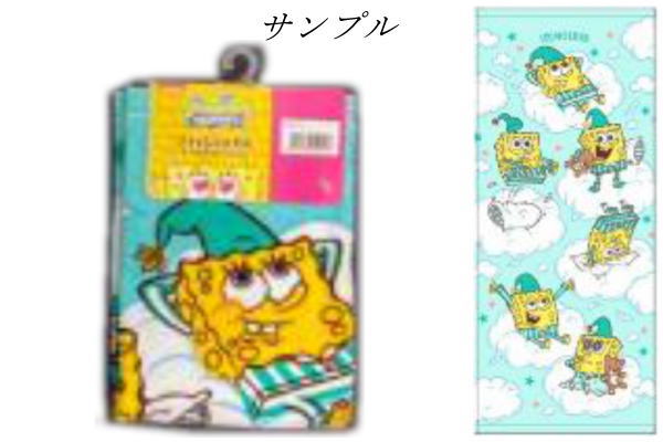 【送料無料】【スポンジボブ】【SpongeBob】ウォッシュタオル【クラウド】【ボブ】【アニメ】【キャラクター】【アメリカ】【USA】【アメキャラ】【タオル】【たおる】【ハンドタオル】【ハンカチ】【ミニタオル】【雑貨】【グッズ】【かわいい】