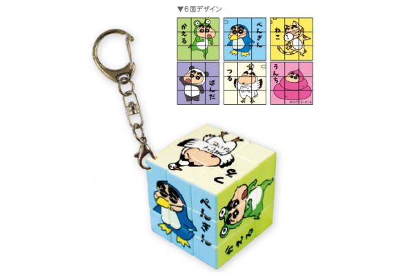 【クレヨンしんちゃん】パズルキューブキーホルダー【変身しんちゃん】【しんのすけ】【テレビ】【アニメ】【漫画】【映画】【チャーム】【キーホルダー】【キーリング】【鍵】【雑貨】【グッズ】【かわいい】