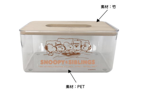 【スヌーピー】【SNOOPY】クリアティッシュケース【兄弟】【ピーナッツ】【ウッドストック】【すぬーぴー】【アニメ】【キャラクター】【ケース】【カバー】【BOX】【ティッシュ入れ】【収納】【インテリア】【雑貨】【グッズ】【かわいい】