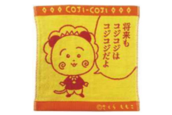 【送料無料】【コジコジ】【COJI-COJI】ミニタオル【きみとぼく】【さくらももこ】【テレビ】【アニメ】【漫画】【タオル】【たおる】【ハンカチ】【ハンドタオル】【雑貨】【グッズ】【かわいい】 ■サイズ・仕様■ ◆サイズ：約H260×W250mm ◆素材：綿100% ■当商品について■ ＊在庫状況により入荷待ち ・欠品になる場合がございます。 予めご了承下さいますようお願いいたします。【送料無料】【コジコジ】【COJI-COJI】ミニタオル【きみとぼく】【さくらももこ】【テレビ】【アニメ】【漫画】【タオル】【たおる】【ハンカチ】【ハンドタオル】【雑貨】【グッズ】【かわいい】 ■サイズ・仕様■ ◆サイズ：約H260×W250mm ◆素材：綿100% ■当商品について■ ＊在庫状況により入荷待ち ・欠品になる場合がございます。 予めご了承下さいますようお願いいたします。