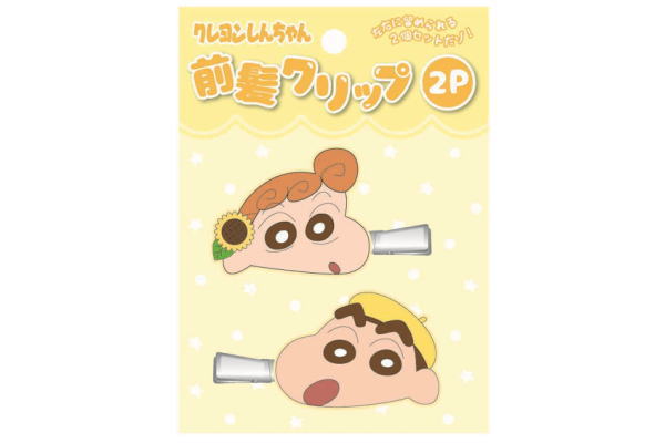 【送料無料】【クレヨンしんちゃん】前髪クリップ2P【イエロー】【黄色】【しんのすけ】【テレビ】【アニメ】【漫画】【映画】【ヘアピン】【ピン】【クリップ】【髪の毛】【ヘアアレンジ】【子供】【キッズ】【2個入り】【2個セット】【雑貨】【グッズ】【かわいい】のサムネイル