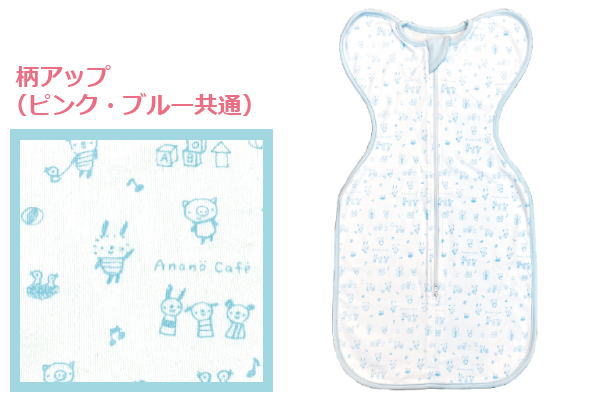 【アナノカフェ】【Anano Cafe】ベビーおくるみねんね【ブルー】【青】【動物】【アニマル】【タオル】【たおる】【お昼寝】【ギフト】【プレゼント】【お祝い】【ベビー】【赤ちゃん】【雑貨】【グッズ】【かわいい】