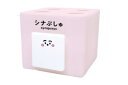 【シナぷしゅ】スタッキングチェスト【ピンク】【ぷしゅぷしゅ】 【絵本】【テレビ】【ケース】【ボックス】【小物入れ】【文房具入れ】【収納】【整理】【雑貨】【グッズ】【かわいい】