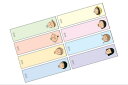 【送料無料】【ちびまる子ちゃん】8本付箋【まる子と仲間達】【まる子】【まるちゃん】【さくらももこ】【テレビ】【アニメ】【漫画】【ふせん】【フセン】【メモ帳】【文房具】【学校】【勉強】【雑貨】【グッズ】【かわいい】