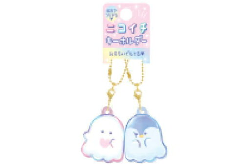 【送料無料】【オリジナル】ニコイチキーホルダー【オバケーヌとペンコーヌ】【動物】【アニマル】【キーホルダー】【キーリング】【チャーム】【鍵】【ペア】【お揃い】【雑貨】【グッズ】【かわいい】 【送料無料】【オリジナル】ニコイチキーホルダー【オバケーヌとペンコーヌ】【動物】【アニマル】【キーホルダー】【キーリング】【チャーム】【鍵】【ペア】【お揃い】【雑貨】【グッズ】【かわいい】