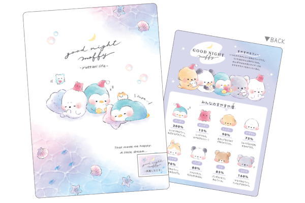【日本製】【オリジナル】両面下敷き【ゆったりライフ】【すやすやモフィー】【動物】【アニマル】【下じき】【したじき】【シート】【文房具】【学校】【勉強】【雑貨】【グッズ】【かわいい】
