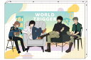 【日本製】【ワールドトリガー】【WORLD TRIGGER】キャンバスアート【B】【チェア】【ワートリ】【トリガー】【WT】【漫画】【アニメ】【絵】【パネル】【...