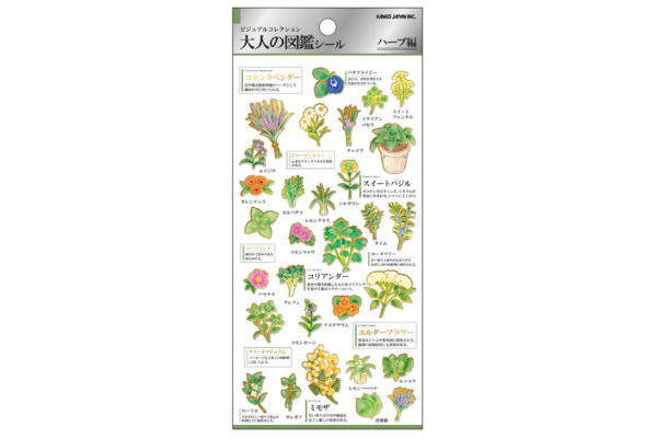 【送料無料】　【日本製】　大人図鑑　シールハーブ　ステッカー　ワンポイント　ミニ　文房具　雑貨　..