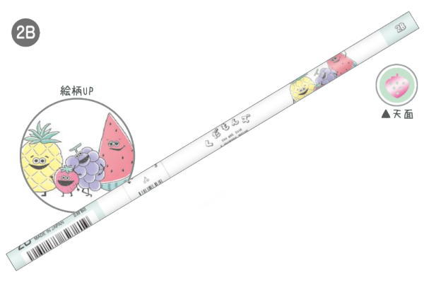 【オリジナル】えんぴつ【2B】【く