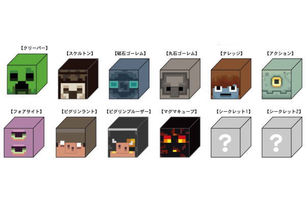 【送料無料】【クジ】【Minecraft】【マインクラフト】ブロック消しゴム【クリーパー】【マイクラ】【ブロック】【ゲーム】【消しゴム】【けしごむ】【ケシゴム】【消しごむ】【文房具】【学校…