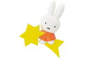 【送料無料】【miffy】【ミッフィー】ダイカットマグネット【星】【ウサギ】 【ミッフィーちゃん】【ディック・ブルーナ】【絵本】【アニメ】【磁石】【キッチン】【雑貨】【グッズ】【かわいい】