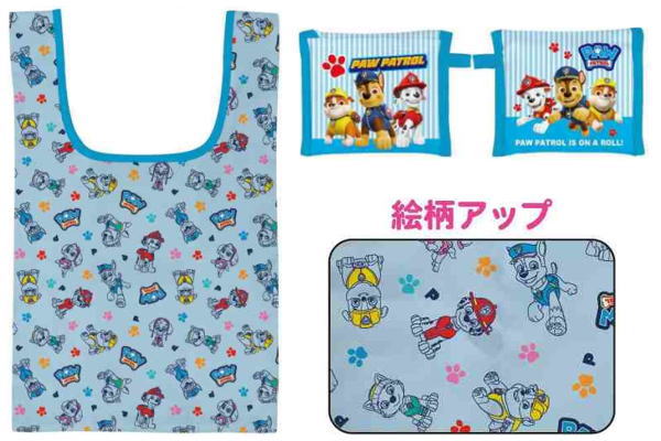 楽天AOIデパート【送料無料】【パウ・パトロール】【PAW Patrol】ポケット付きプチエコバッグ【ブルー】【青】【パウパト】【アニメ】【映画】【カバン】【かばん】【鞄】【エコ】【袋】【収納】【買い物】【ショッピング】【雑貨】【グッズ】【かわいい】