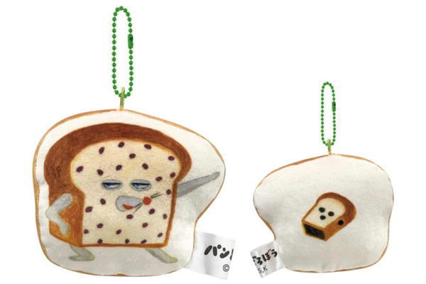【送料無料】【パンどろぼう】もっちりボールチェーンマスコット【へんしん】【絵本】【キーホルダー】【キーリング】【チャーム】【鍵】【ぬいぐるみ】【人形】【ドール】【雑貨】【グッズ】【かわいい】