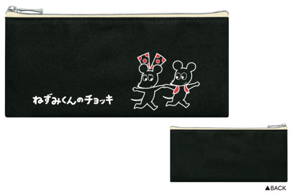 【送料無料】【ねずみくんのチョッキ】フラットペンポーチ【ねずみくんとねみちゃん】【動物】【アニマル】【絵本】【ポーチ】【ケース】【ペン入れ】【筆箱】【収納】【文房具】【雑貨】【グッズ】【かわいい】