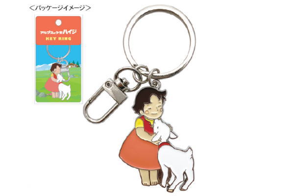 【送料無料】　アルプスの少女ハイジ　キーリングハイジとユキちゃん　アニメ　キーホルダー　チャーム　鍵　雑貨　グッズ　かわいいのサムネイル