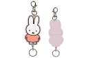 【miffy】【ミッフィー】ラバーリールキーホルダー【ウサギ】 【ミッフィーちゃん】【ディック・ブルーナ】【絵本】【アニメ】【キーホルダー】【キーリング】【チャーム】【鍵】【雑貨】【グッズ】【かわいい】(4)