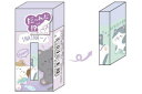 【送料無料】【オリジナル】かくれんぼ消しゴム【ねこ】【動物】 【アニマル】【けしごむ】【ケシゴム】【文房具】【学校】【勉強】【雑貨】【グッズ】【かわいい】