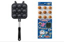 【ドラえもん】ベビーカステラメーカー【どらえもん】【ドラエモン】【たこ焼き器】【タコ焼き】【キャンプ】【アウトドア】【バーベキュー】【行楽】【調理】【料理】【食事】【調理器具】【製菓器具】【雑貨】【グッズ】【かわいい】