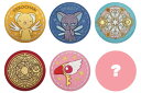 【クジ】【カードキャプターさくら】トレーディング刺繍缶バッジ【vol.1】【漫画】【アニメ】【映画】【缶】【缶バッチ】【バッチ】【バッジ】【カンバッジ】【カンバッチ】【くじ】【ランダム】【雑貨】【グッズ】【かわいい】