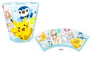 【送料無料】【ポケットモンスター】メラミンカップ【ハッピー2】【ピカチュウ】【ポケモン】【ゲーム】【アニメ】【映画】【コップ】【カップ】【食事】【食器】【キッチン】【雑貨】【グッズ】【かわいい】【TE】