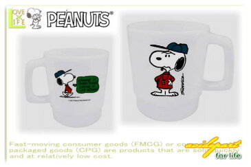 【スヌーピー】【SNOOPY】プラマグ【コーチ】【マグ】【マグカップ】【スタッキング】【コップ】【カップ】【ピーナッツ】【グッズ】