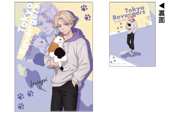 日本製　東京リベンジャーズ　A4シングルクリアファイルwithペット　乾青宗　いぬいせいしゅう　イヌピー　東リベ　漫画　アニメ　映画　ファイルケースのサムネイル