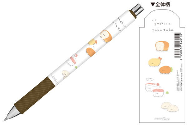 【日本製】【オリジナル】エナージェルシャープ【0.5mm】【ごちそうトコトコ】【シャープペンシル】【シャーペン】【筆記用具】【文房具】【学校】【勉強】【雑貨】【グッズ】【か