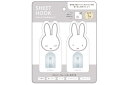 【miffy】【ミッフィー】シートフックセット【フェイス】【ミッフィーちゃん】【ディック・ブルーナ】【絵本】【アニメ】【フック】【キッチンフック】【ツールハンガ...