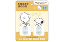 【スヌーピー】【SNOOPY】シートフックセット【スヌーピー&チャーリー・ブラウン】【ピーナッツ】【チャーリー・ブラウン】【アニメ】【フック】【キッチンフック】...