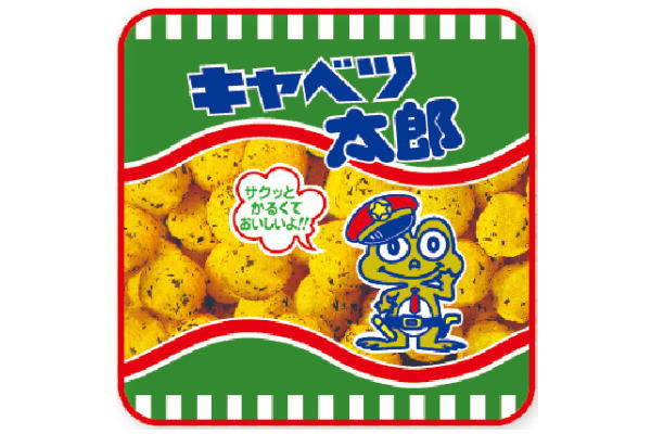 【送料無料】【おかしシリーズ】【やおきん】やわらかミニタオル【キャベツ太郎】【お菓子】【おやつ】【タオル】【たおる】【ハンカチ】【ハンドタオル】【子供】【キッズ】【雑貨】【グッズ…