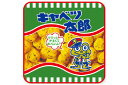 【おかしシリーズ】【やおきん】やわらかミニタオル【キャベツ太郎】【お菓子】【おやつ】【タオル】【たおる】【ハンカチ】【ハンドタオル】【子供】【キッズ】【雑貨】【グッズ】【かわいい】