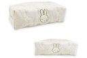 【送料無料】【miffy】【ミッフィー】キルティングティッシュカバー【ホワイト】【白】 【ウサギ】 【ミッフィーちゃん】【ディック・ブルーナ】【絵本】【アニメ】...
