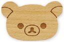 【リラックマ】ウッドフック【りらっくま】【サンエックス】【くま】【クマ】【ゆるキャラ】【RIRAKKUMA】【フック】【ツールハンガー】【吊り下げ】【壁掛け】【...