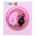 【日本製】【バーバパパ】【BARBAPAPA】缶バッジ【パパとママ】【アニメ】【缶】【缶バッチ】【バッチ】【バッジ】【カンバッジ】【カンバッチ】【雑貨】【グッズ...