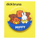 【miffy】【ミッフィー】缶バッジ【フレンズ】【ディック・ブルーナ】【ナインチェ・プラウス】【絵本】【アニメ】【缶バッチ】【バッチ】【カンバッジ】【カンバッチ】【雑貨】【グッズ】【かわいい】