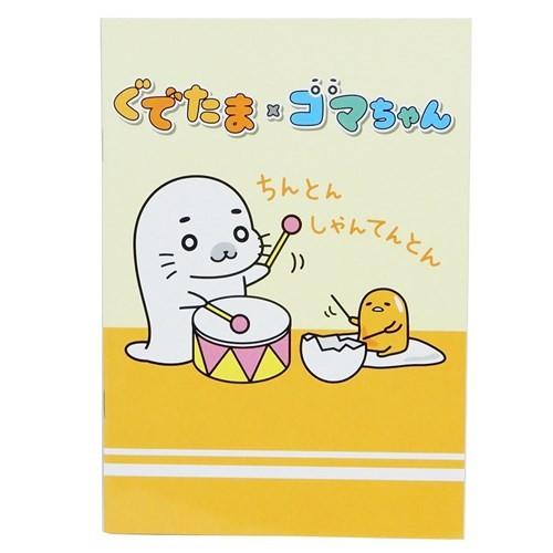 【少年アシベ】【サンリオキャラクターズ】A5ノート【楽器】【ぐでたま】【ゴマちゃん】【サンリオ】【Go!Go!ゴマちゃん】【罫線ノート】【ノート】【文房具】【学校】【勉強】【雑貨】【グッズ】【かわいい】のサムネイル