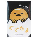 【送料無料】【サンリオキャラクターズ】マグネット【ぐでたま】【ひょっこり】【サンリオ】【四角】【マグネット】【磁石】【雑貨】【グッズ】【かわいい】