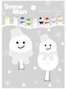 【オリジナル】雪だるま前髪クリップ2Pセット【ライトグレー】【ヘアピン】【ピン】【クリップ】【髪の毛】【ヘアアクセ】【子供】【キッズ】【2個入り】【雑貨】【グッ...