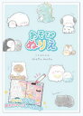 【送料無料】【日本製】【オリジナル】あそびぬりえ【モフモフ】【鳥】【動物】【アニマル】【ノート】【ぬりえ】【色塗り】【おもちゃ】【文房具】【子供】【キッズ】【雑貨】【グッズ】【かわいい】(3)