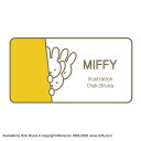 【miffy】【ミッフィー】ロングブランケット【気になるミッフィー】【ディック・ブルーナ】【絵本】【アニメ】【膝掛け】【ひざかけ】【マット】【ブランケット】【毛布】【冬】【お昼寝】【雑貨】【グッズ】【かわいい】