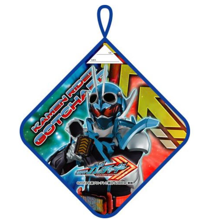 【送料無料】【仮面ライダーガッチャード】ループ付きタオル【ガッチャード】【仮面ライダー】【ヒーロー】【アニメ】【テレビ】【ハンドタオル】【紐付き】【保育園】【幼稚園】【子供】【キッズ】【雑貨】【グッズ】【かわいい】 1